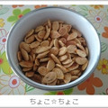 ちょこ☆ちょこ's cooksnap of when they made 【簡単】カボチャの種再利用トースター焼き.