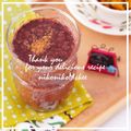 ニコニコまっきー's cooksnap of when they made デトックス　ごぼう香るココアスムージー.