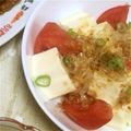 クックF5GC7D☆'s cooksnap of when they made 簡単！トマトと豆腐のサラダ.