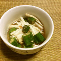 yewkiny's cooksnap of when they made オクラと長イモの梅肉和え.