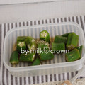milk＊crown's cooksnap of when they made 簡単 オクラのおひたし.