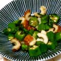 るーい☆'s cooksnap of when they made オクラと竹輪をまぜまぜ.