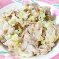 ♡mana's cooksnap of when they made ネギ好き夫のための♡豚肉ネギ油　塩炒め.