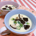 赤い電話's cooksnap of when they made ☆白だしで簡単茶碗蒸し☆.