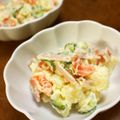 ☆Haru☆☆'s cooksnap of when they made じゃがいもあったら！うちのポテトサラダ.