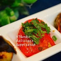 ruruchirin's cooksnap of when they made ＊冷やしトマトサラダ＊.