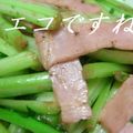 ふぁんたじすた梅麻呂's cooksnap of when they made かぶの葉とベーコンのバター醤油炒め.