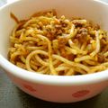 ＊サラーム＊'s cooksnap of when they made ☆チキンでヘルシーボロネーゼ☆.