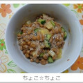 ちょこ☆ちょこ's cooksnap of when they made 納豆の和え物.