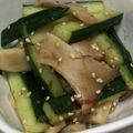 菜果志's cooksnap of when they made きゅうりとエリンギのごま和え、箸休めに。.