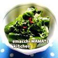 えまっちママ's cooksnap of when they made 大葉ときゅうりで夏漬物☆.
