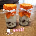 §ａｉ§'s cooksnap of when they made アガーでふルルン♪杏仁豆腐★.