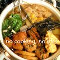 ゆーたんたん's cooksnap of when they made しっかりダシのおでん.