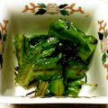 nerolincon's cooksnap of when they made シカクマメの塩昆布あえ.