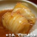 HARUKA.A's cooksnap of when they made しょうが仕立て☆ロール白菜.