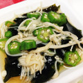 ◡̈かたくり子's cooksnap of when they made ねばつる♪えのきとオクラの副菜.