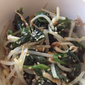 __st__'s cooksnap of when they made もやしとほうれんそうのナムル風.