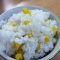 hinato母's cooksnap of when they made とうきびごはん‥とうもろこしごはん…。.