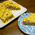 あ～ずん's cooksnap of when they made 挽肉ととうもろこしの蒸しもの.