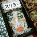 赤い電話's cooksnap of when they made マイケルジャクソン弁当.
