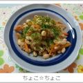 ちょこ☆ちょこ's cooksnap of when they made 切干し大根と大豆の塩麹煮.