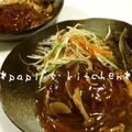 papikun's cooksnap of when they made 和風ハンバーグ☆きのこソース.