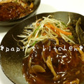 papikun's cooksnap of when they made 和風ハンバーグ☆きのこソース.