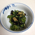 うらっしー's cooksnap of when they made なすときゅうりの即席浅漬け.