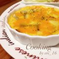 erc_16's cooksnap of when they made 新たまねぎとベーコンのキッシュ.