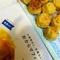 みい○・ω・○'s cooksnap of when they made 低糖質！おからマフィン.