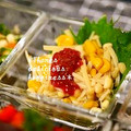 ruruchirin's cooksnap of when they made おつまみ＆お弁当に☆えのきコーンの梅和え.
