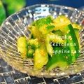ruruchirin's cooksnap of when they made たたき胡瓜の即席漬け.