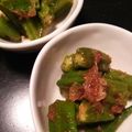 ゆ32k's cooksnap of when they made オクラのめんつゆ梅カツオ.