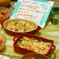 ゆのち♡'s cooksnap of when they made ほうれん草と鮭のクリームグラタン.