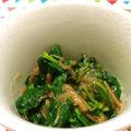 まみチャン。's cooksnap of when they made モロヘイヤとオクラのお浸し.