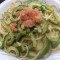 ぁぼかど's cooksnap of when they made ゴーヤバジルと明太子のスパゲッティ.
