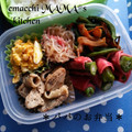 えまっちママ's cooksnap of when they made ダイエットレシピ/蒟蒻冷やし中華風67㌍.