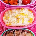PaniCafe's cooksnap of when they made コーンご飯.