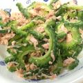 swimmy32's cooksnap of when they made 【簡単】ツナ缶でゴーヤのサラダ.