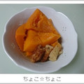 ちょこ☆ちょこ's cooksnap of when they made 時短♪♪♪かぼちゃの煮物.