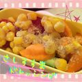 まゆちゃろ's cooksnap of when they made さしすすまドレッシング｡.:*･ﾟ☆.。.