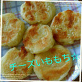 たんぽぽしぃ's cooksnap of when they made もっちもち♡簡単ポテトもち♡*.