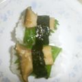 白いぐれーぷ's cooksnap of when they made 甘辛エリンギのお寿司.