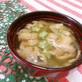 赤い電話's cooksnap of when they made オクラの味噌汁.