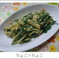 ちょこ☆ちょこ's cooksnap of when they made ✿朝食に簡単♪塩こんぶと水菜の卵とじ✿.