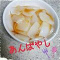 えみリンコ's cooksnap of when they made 味噌こんにゃく（あんばやし）.