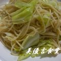 ぴっちい's cooksnap of when they made キャベツとアンチョビのパスタ.