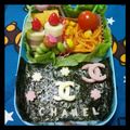 YUKAっち's cooksnap of when they made お弁当に☆シャネル.