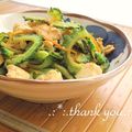 矢切のねぎちゃん's cooksnap of when they made ゴーヤと豆腐の炒り煮.