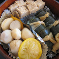 うまうまスマイル's cooksnap of when they made さといものゆず煮.